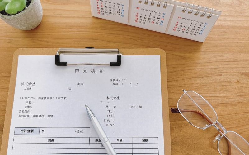料金案内